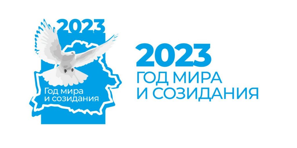 2022_god_ist_pam